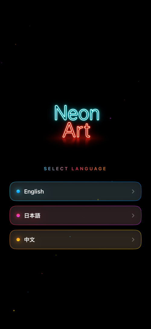 NeonArt 言語選択画面